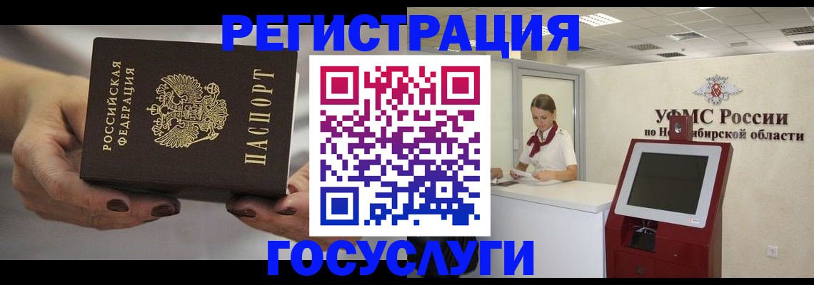 найти адрес прописки в Поворино