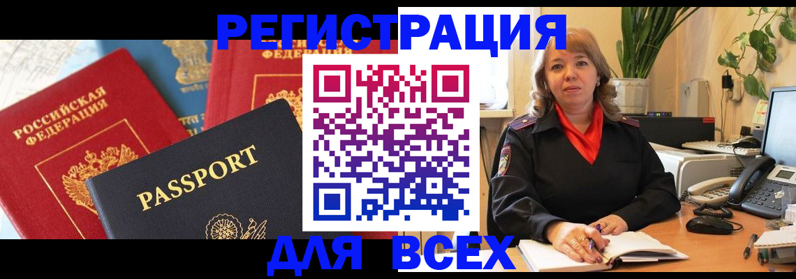 форма 3 в Поворино